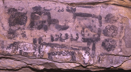 Figure 11: Group 2, Painting 3. Figure 11: Group 2, Painting 3.
