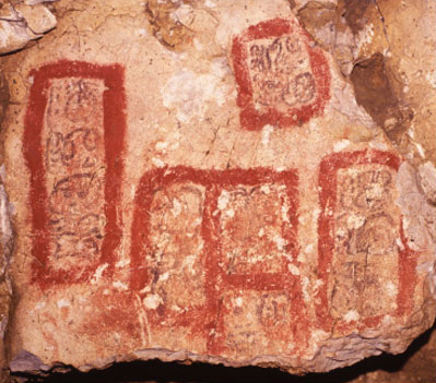 Figure 13: Group 4, Paintings 1-6. Figure 13: Group 4, Paintings 1-6.