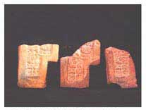 Figure 35. Right Support of "Throne A", Museo Pr&iacute;ncipe Maya.