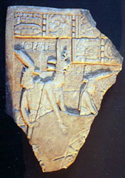 Photo 1. Miniature tablet from Structure XVI