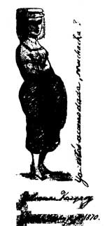 Line drawing of a girl with the captions: "Juliana Vasquez" and "Ya estás acomodada, muchacha?", dated 1870 - from the Berendt Collection No. 111 Line drawing of a girl with the captions: "Juliana Vasquez" and "Ya estás acomodada, muchacha?", dated 1870 - from the Berendt Collection No. 111