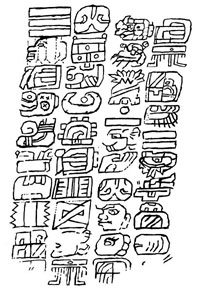 Figure 30. The lower glyphic panel of Kaminaljuyú Stela 10 (KJ Stela 10).