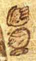 "Stone-in-Hand" glyph