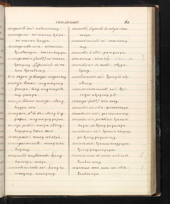 ms_coll_700_item109_wk1_body0061