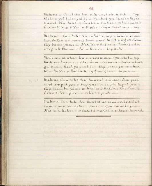 ms_coll_700_item49_wk1_body0048
