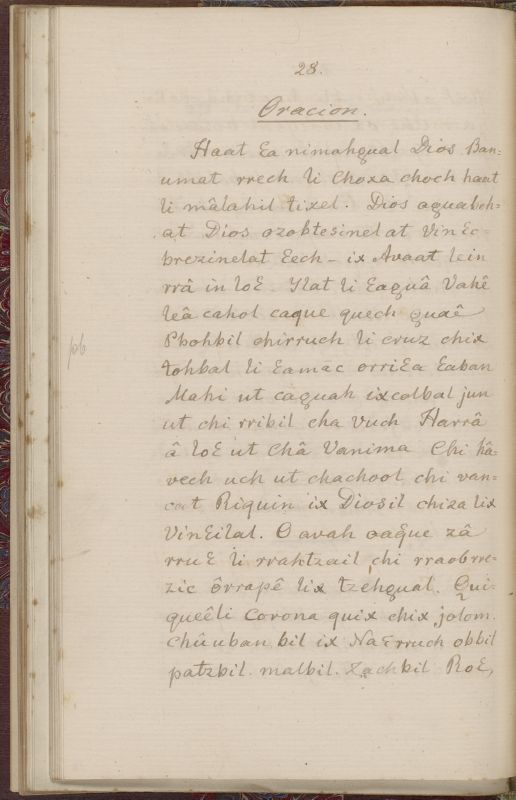 ms_coll_700_item71and74_wk1_xback0028