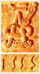 Cuilapan stone